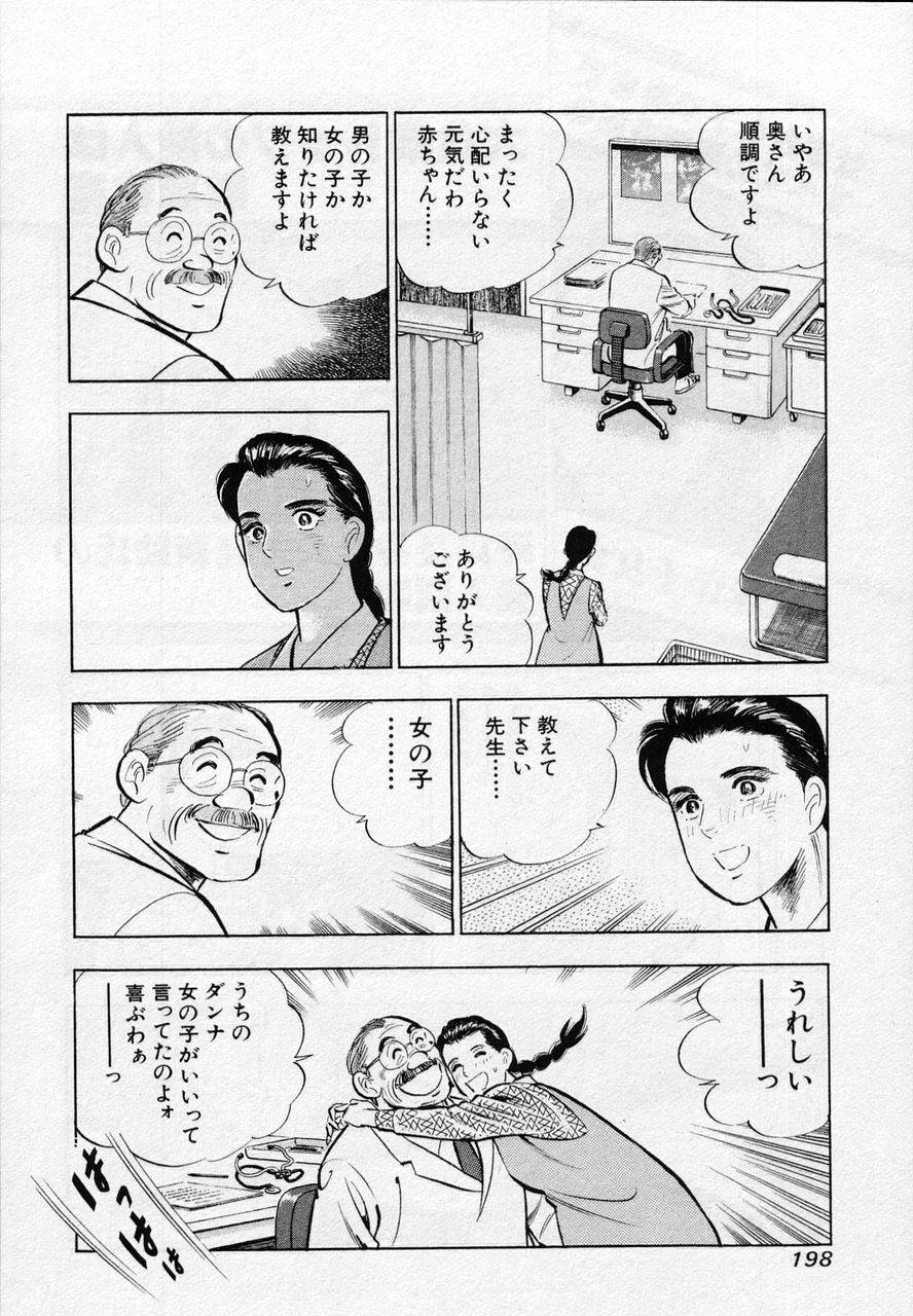 Page 196