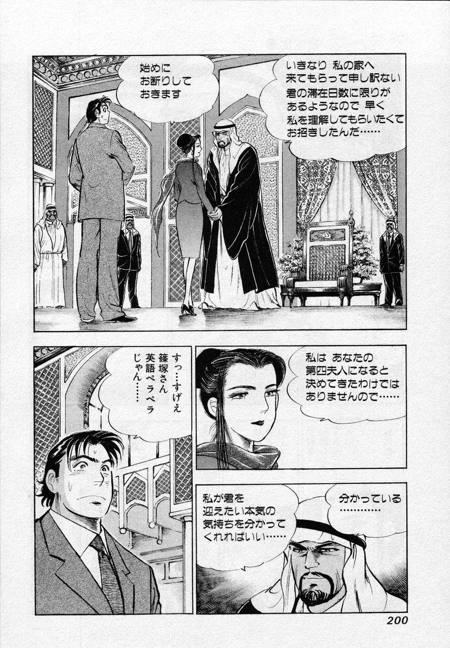 Page 198