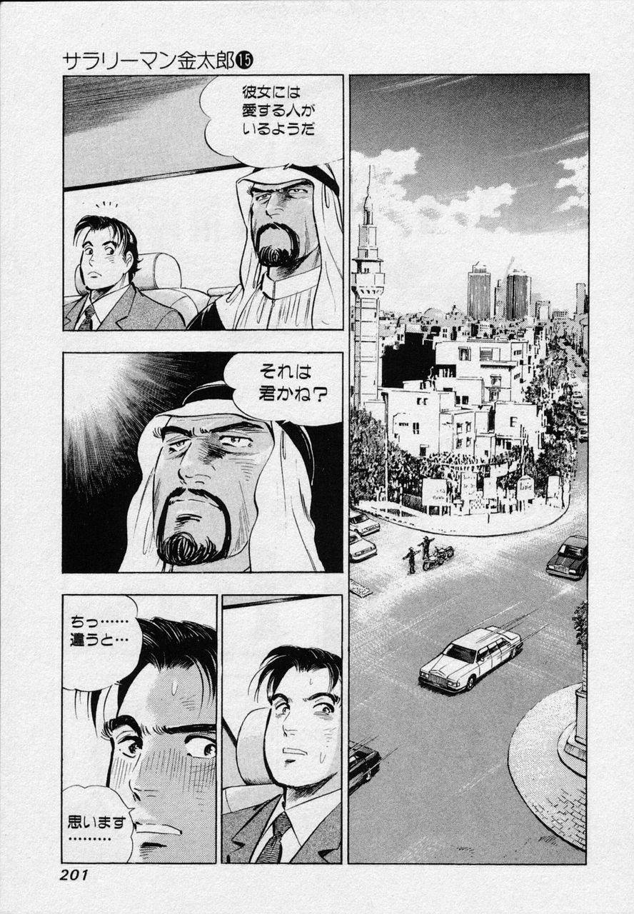 Page 199