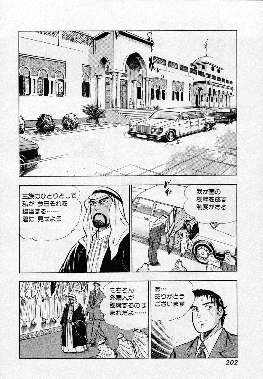 Page 200