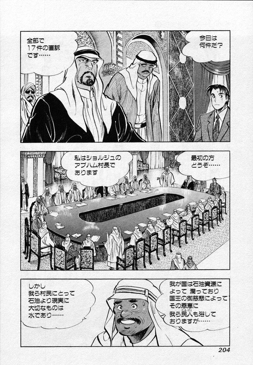 Page 202