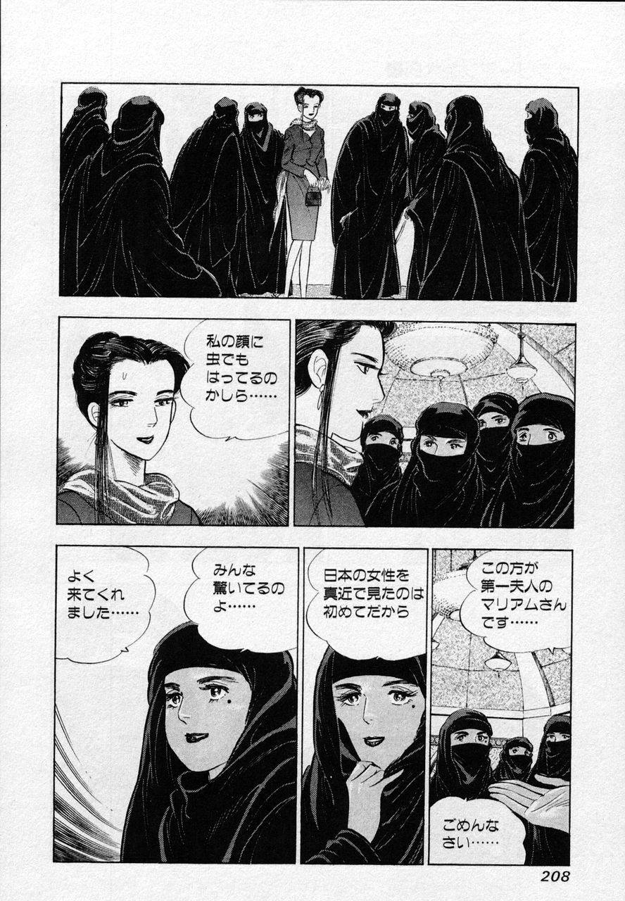 Page 206