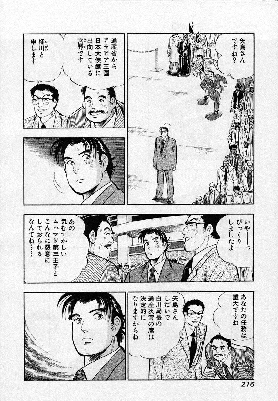 Page 214