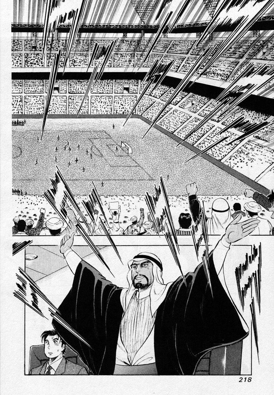 Page 216