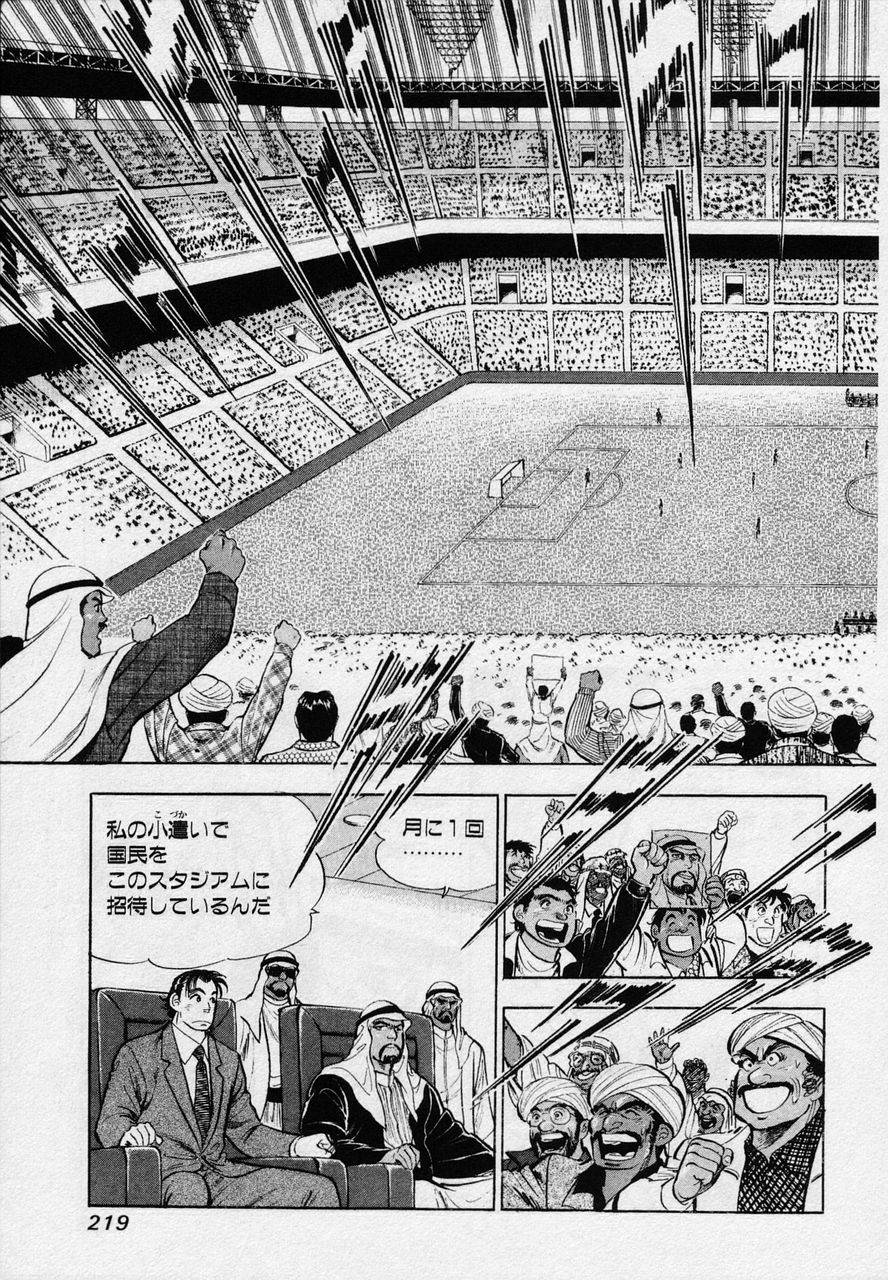 Page 217