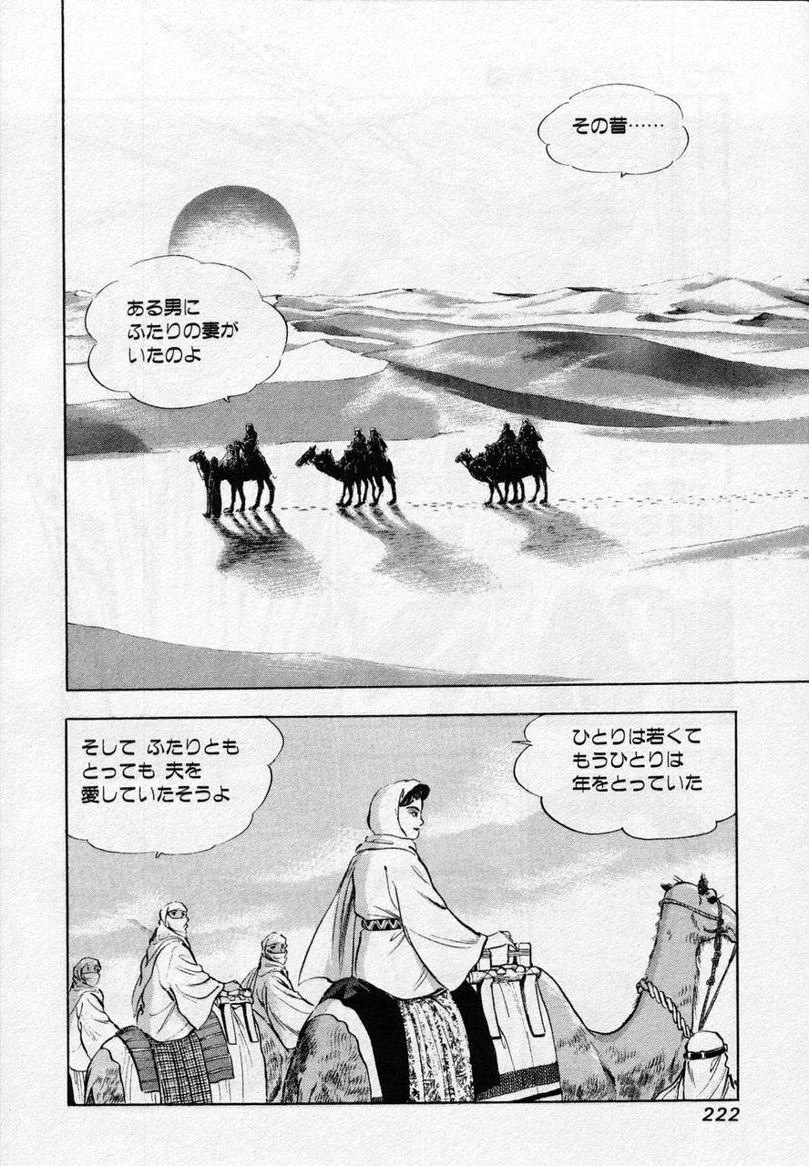 Page 220