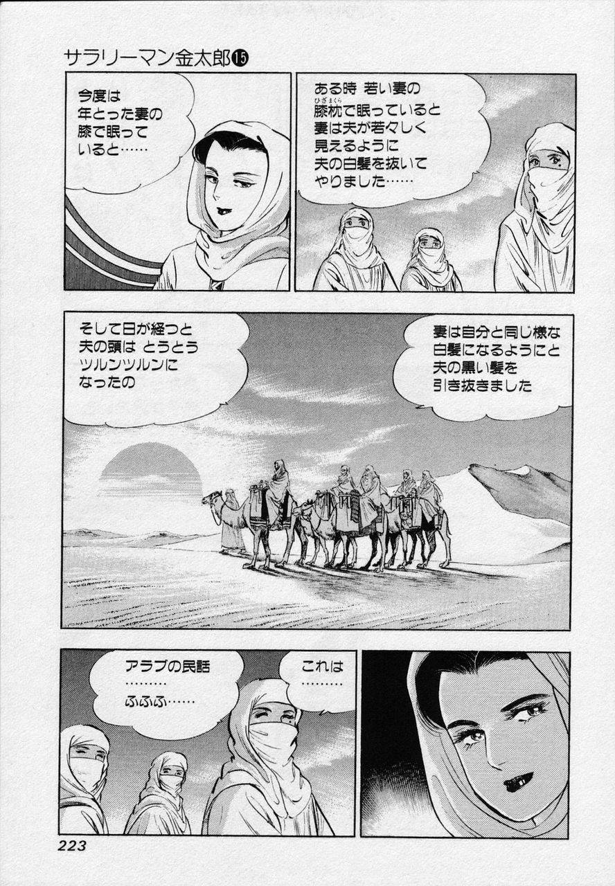 Page 221