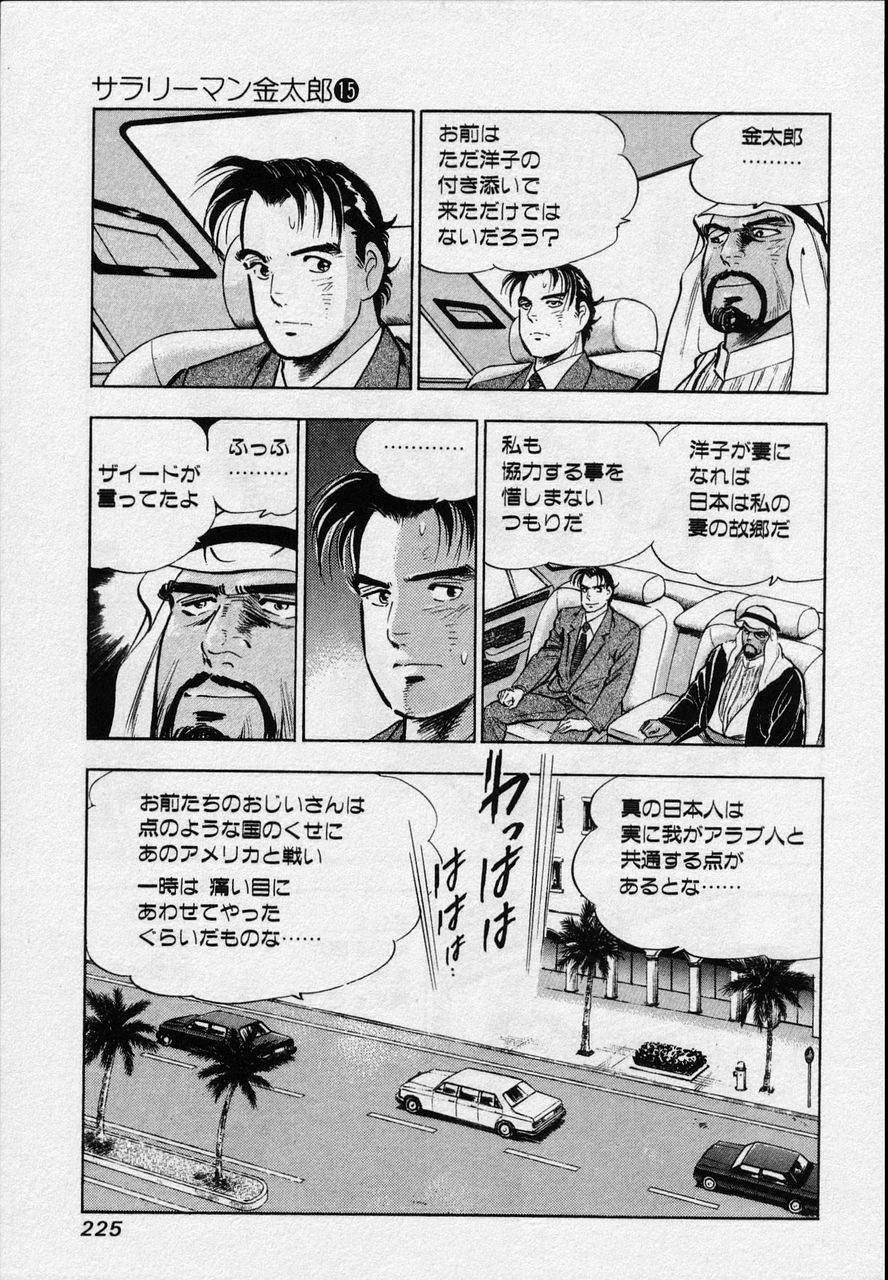 Page 223