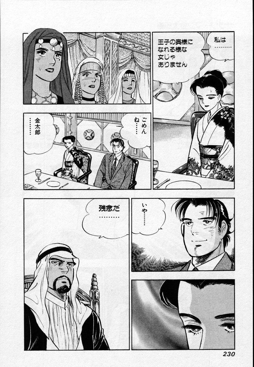 Page 228