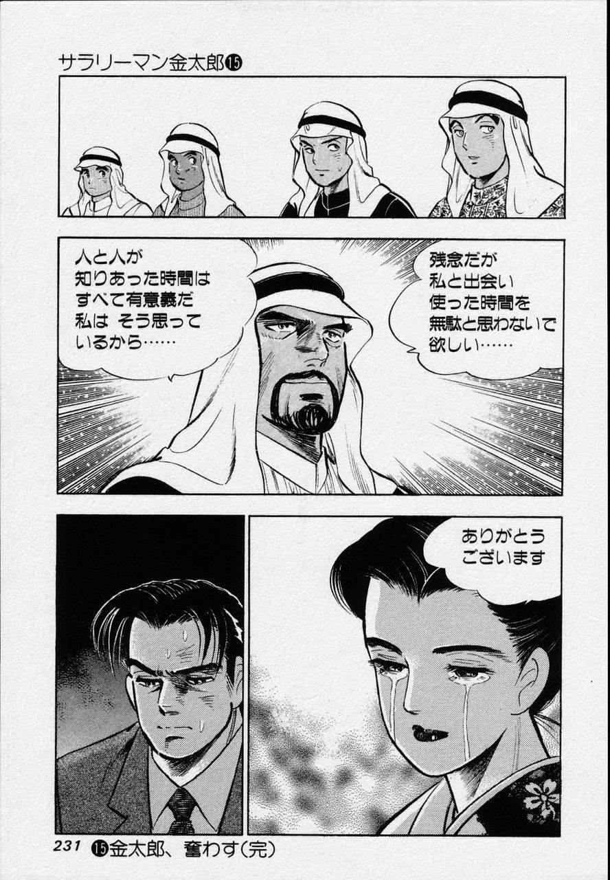 Page 229