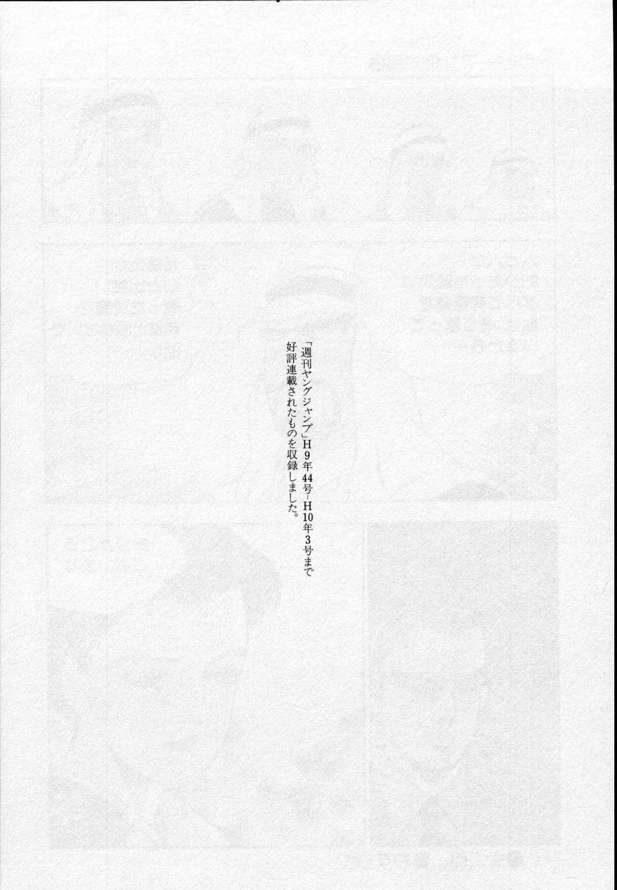 Page 230