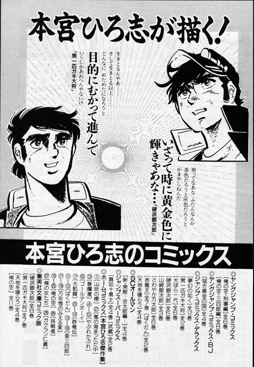 Page 233
