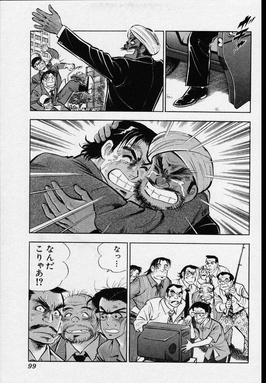 Page 97