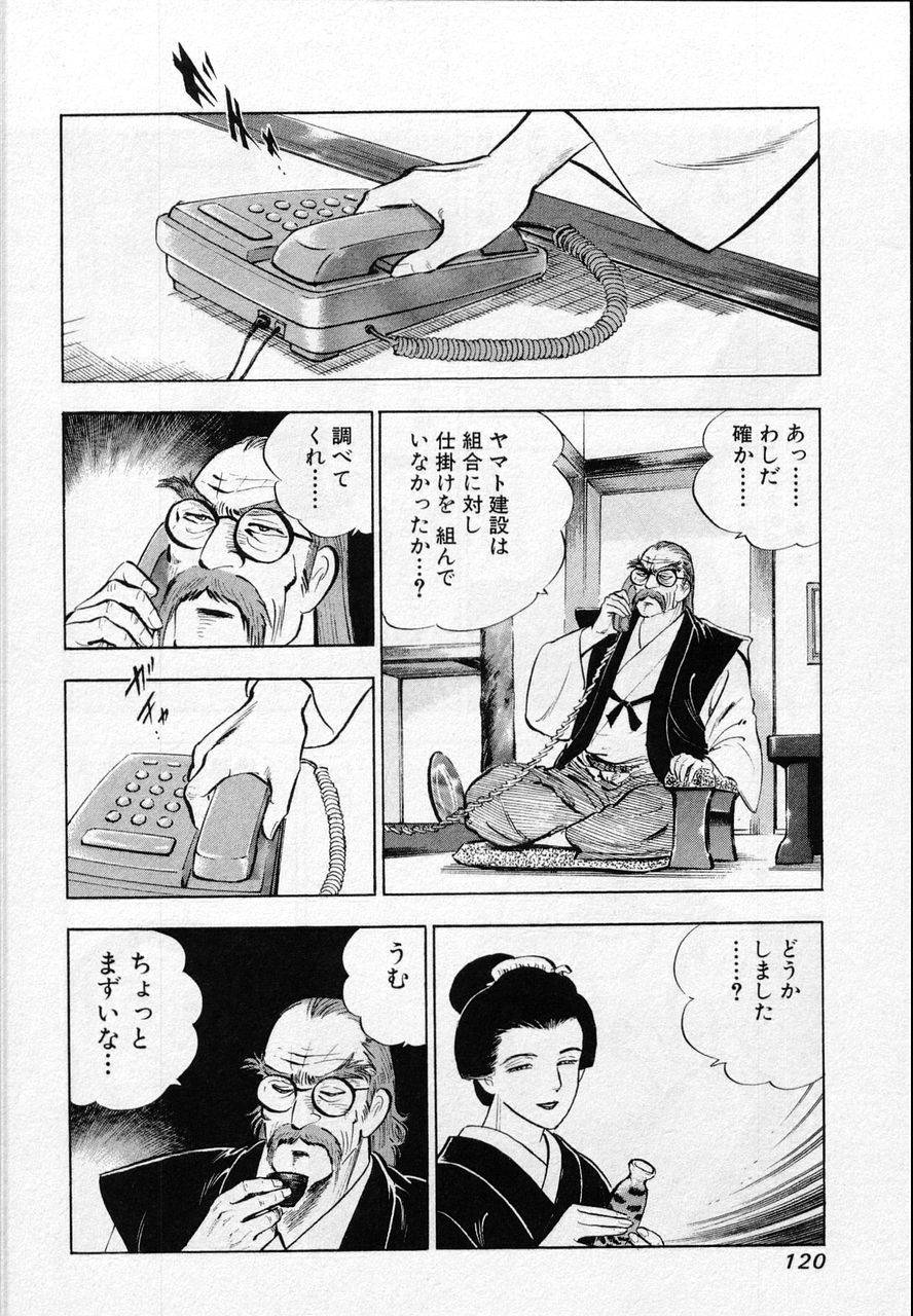 Page 118