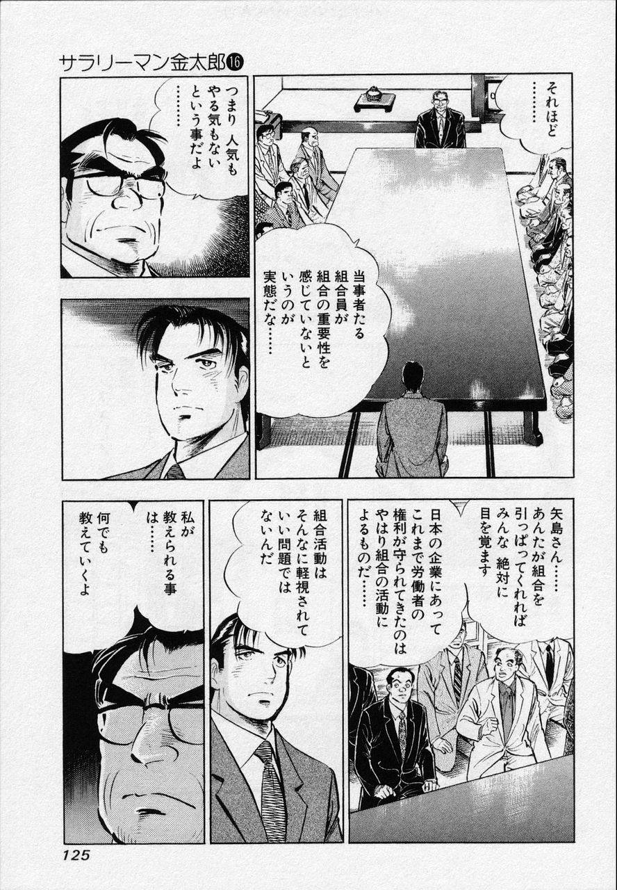 Page 123