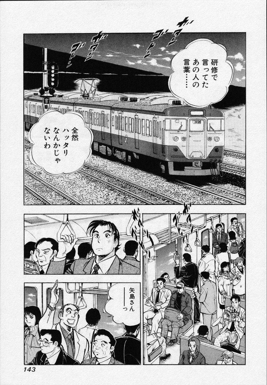 Page 141