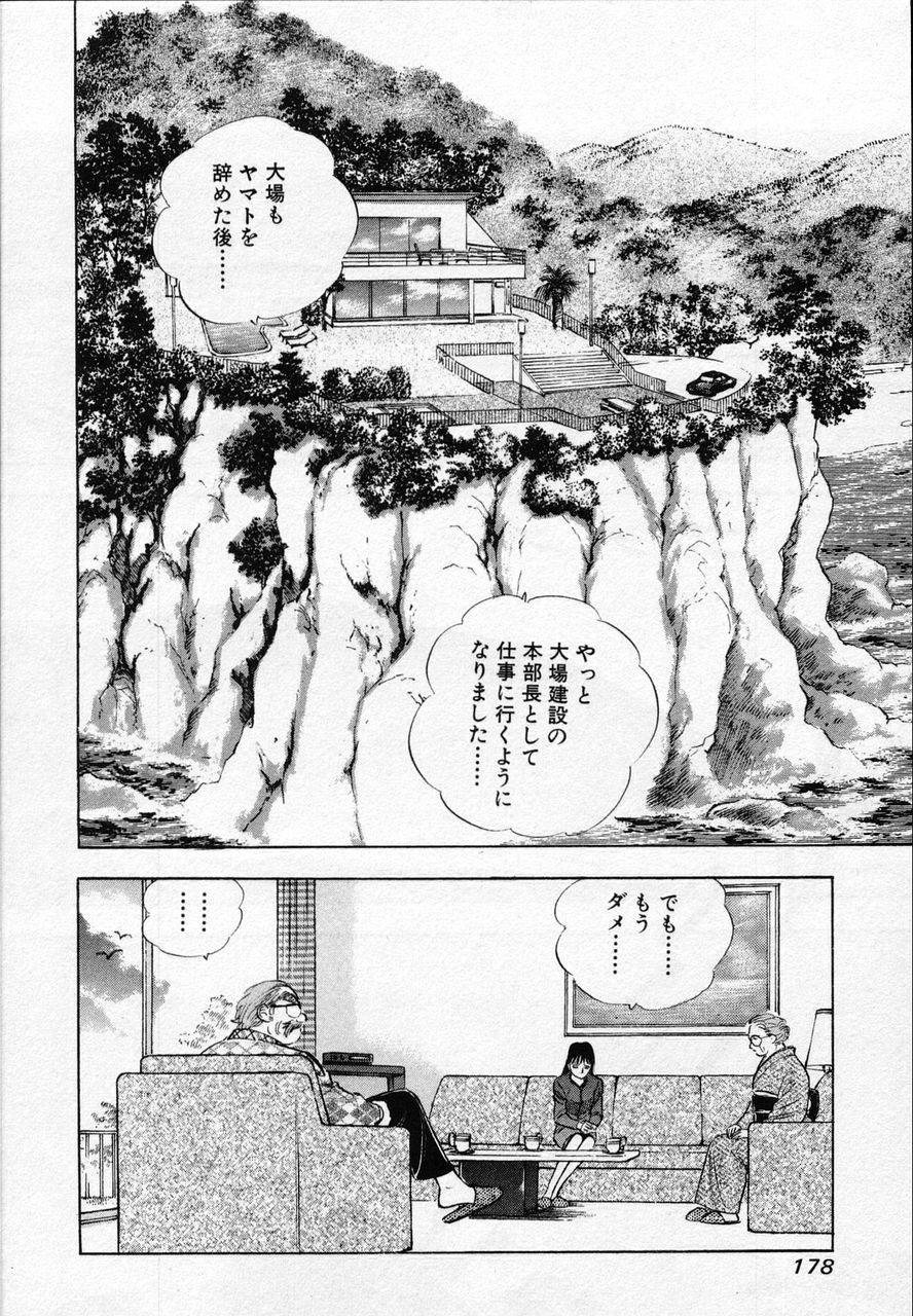 Page 176