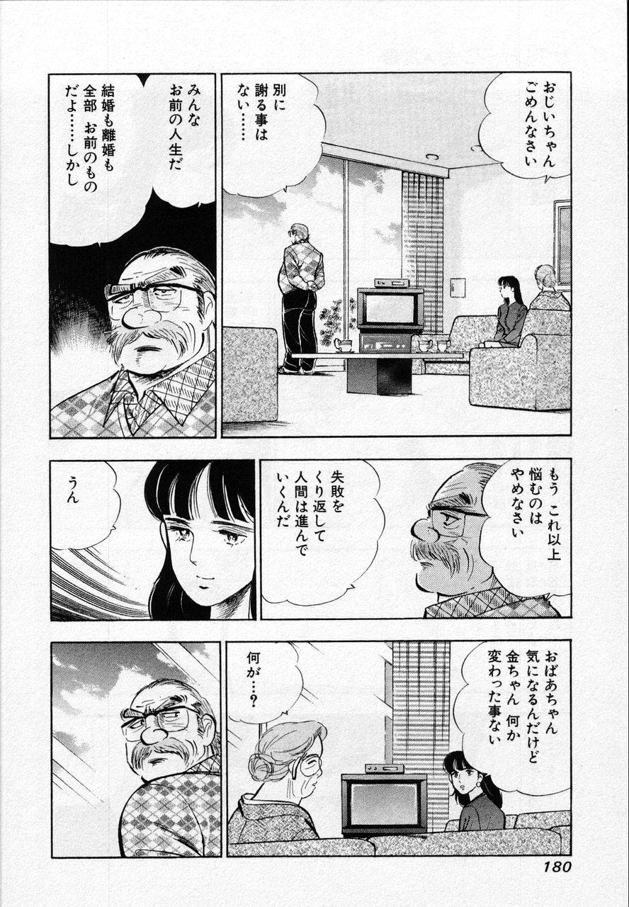 Page 178