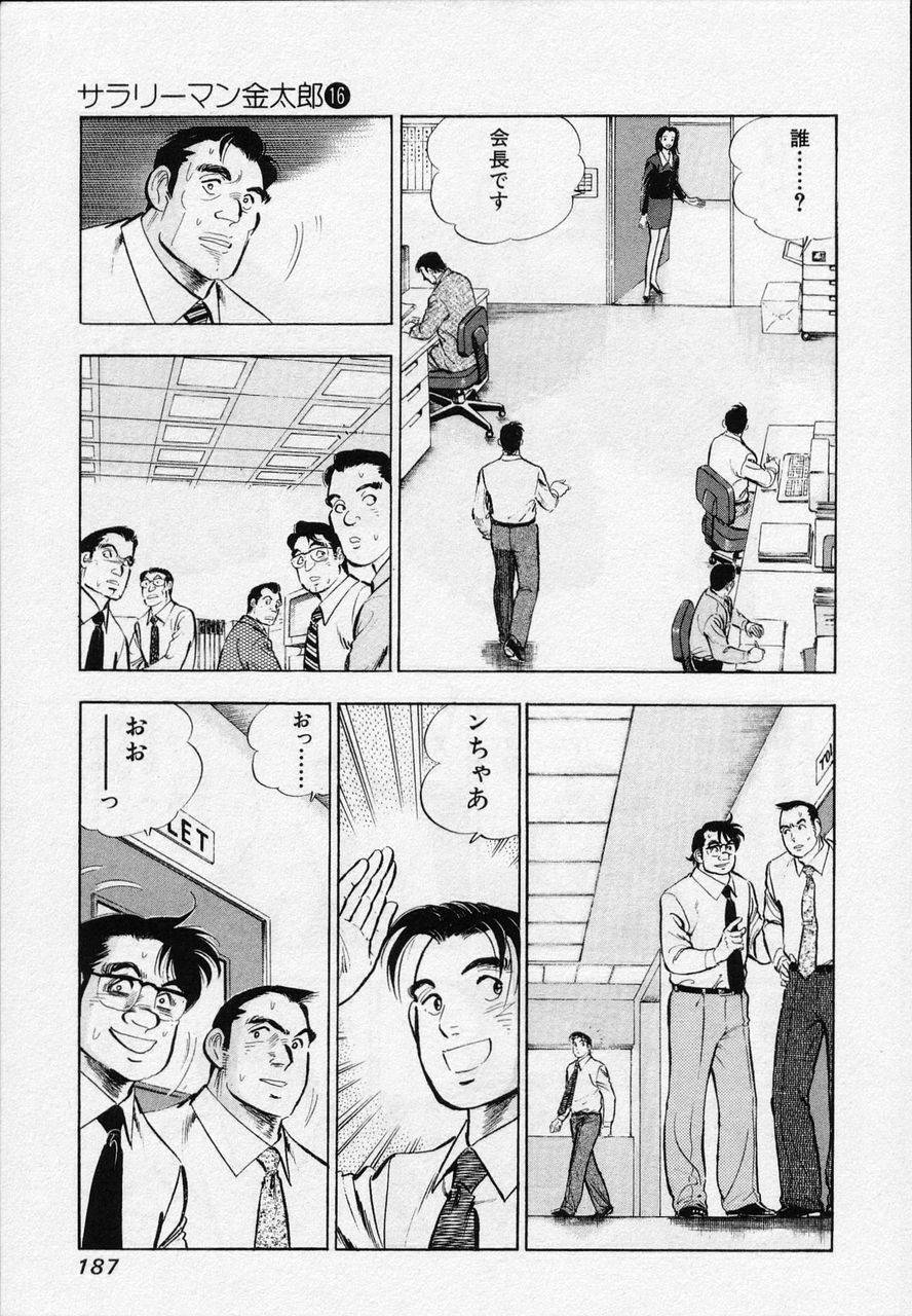 Page 185