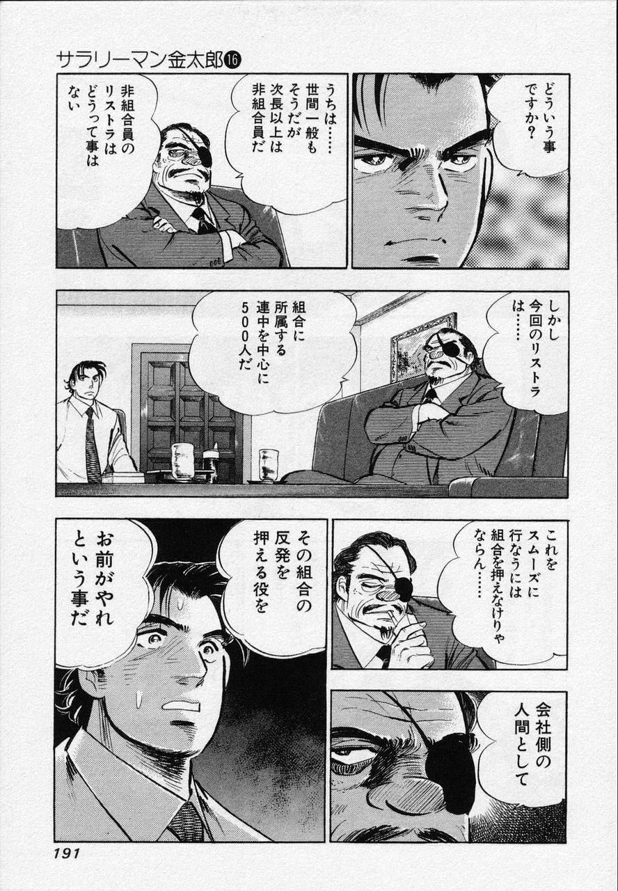Page 189