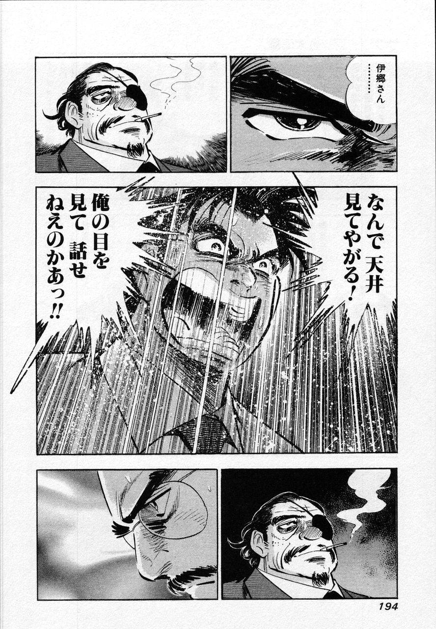 Page 192