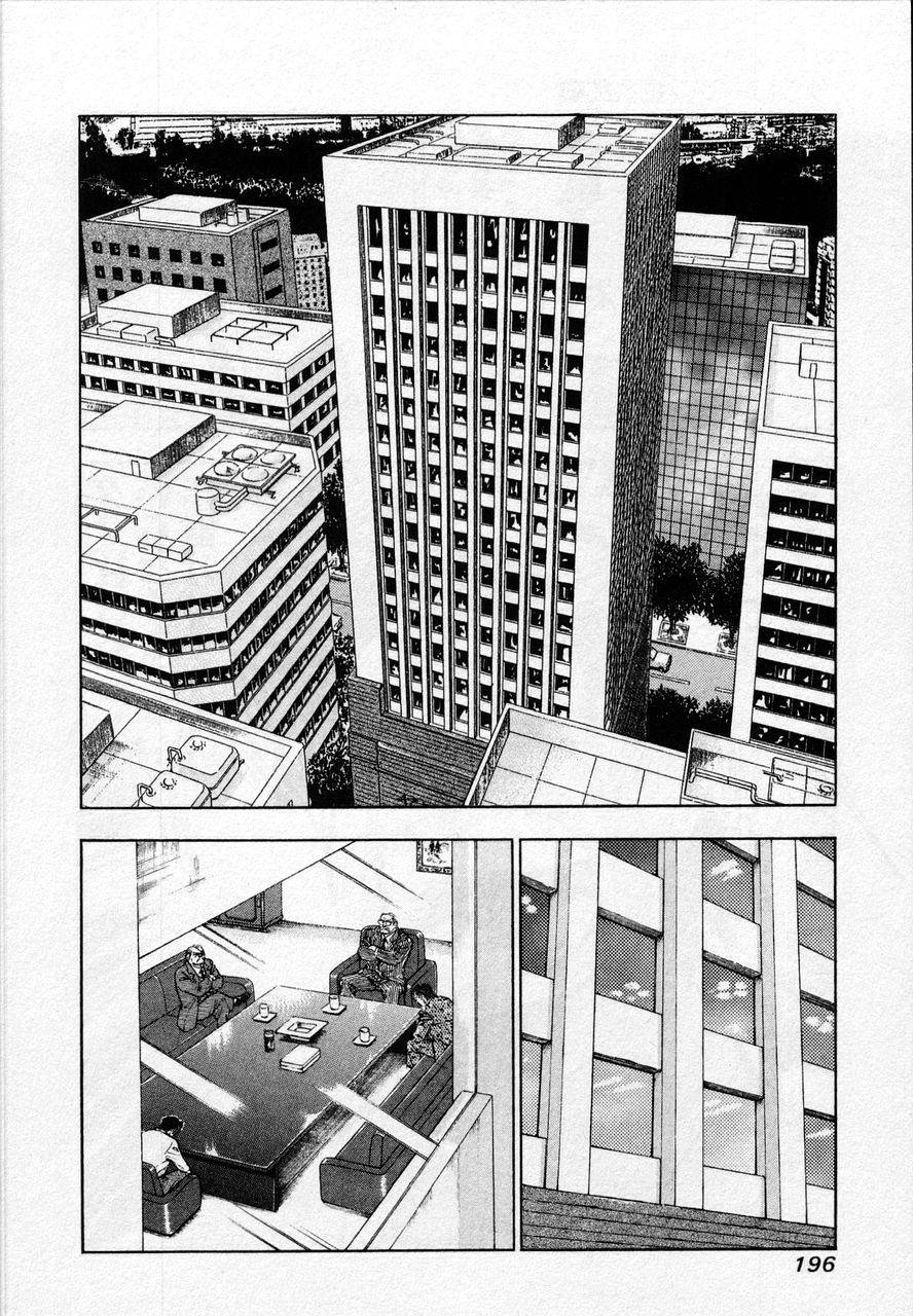 Page 194