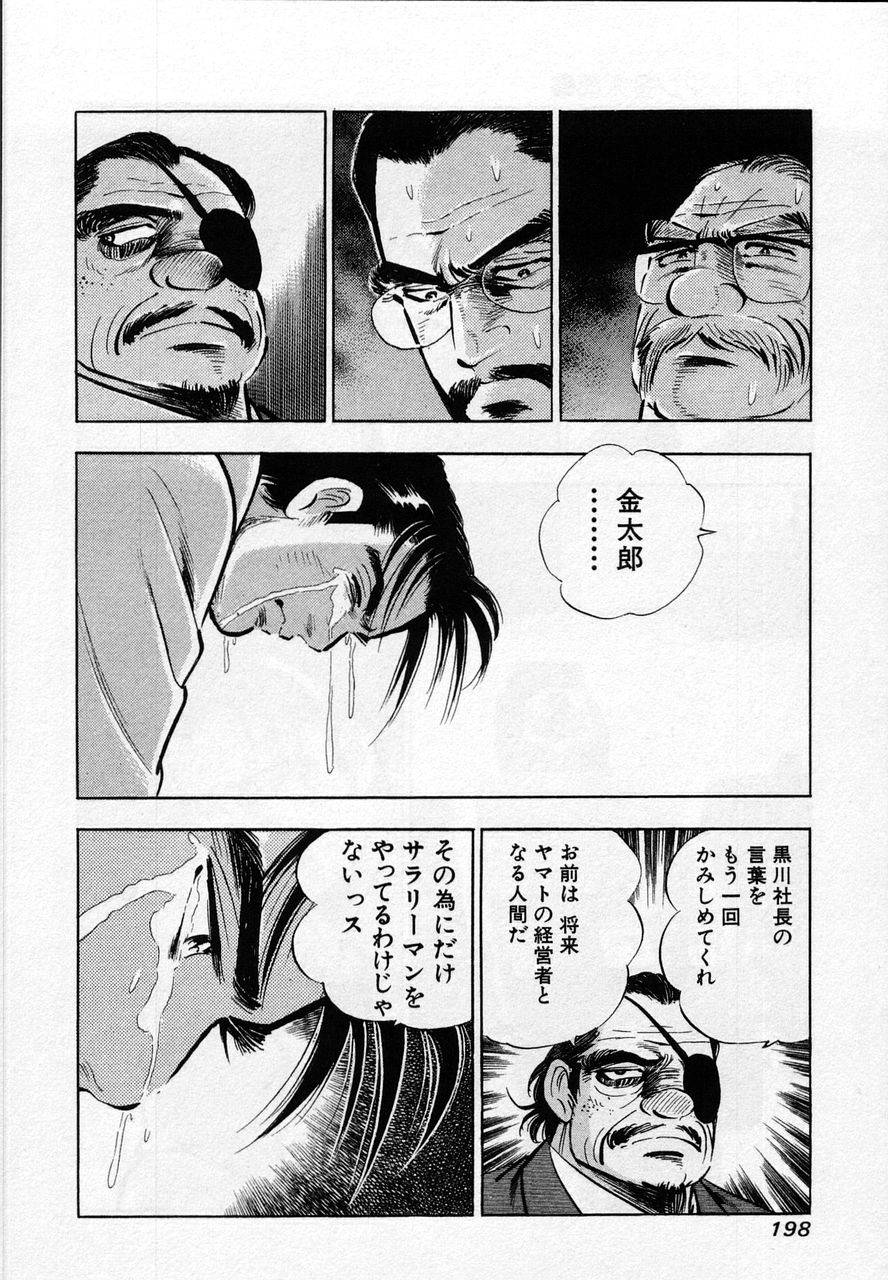 Page 196