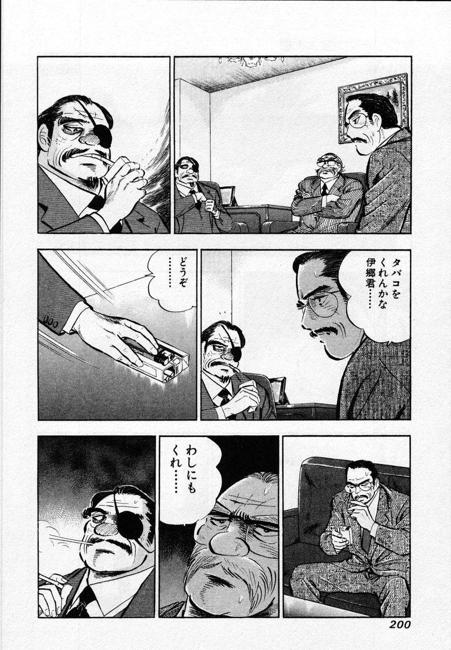Page 198