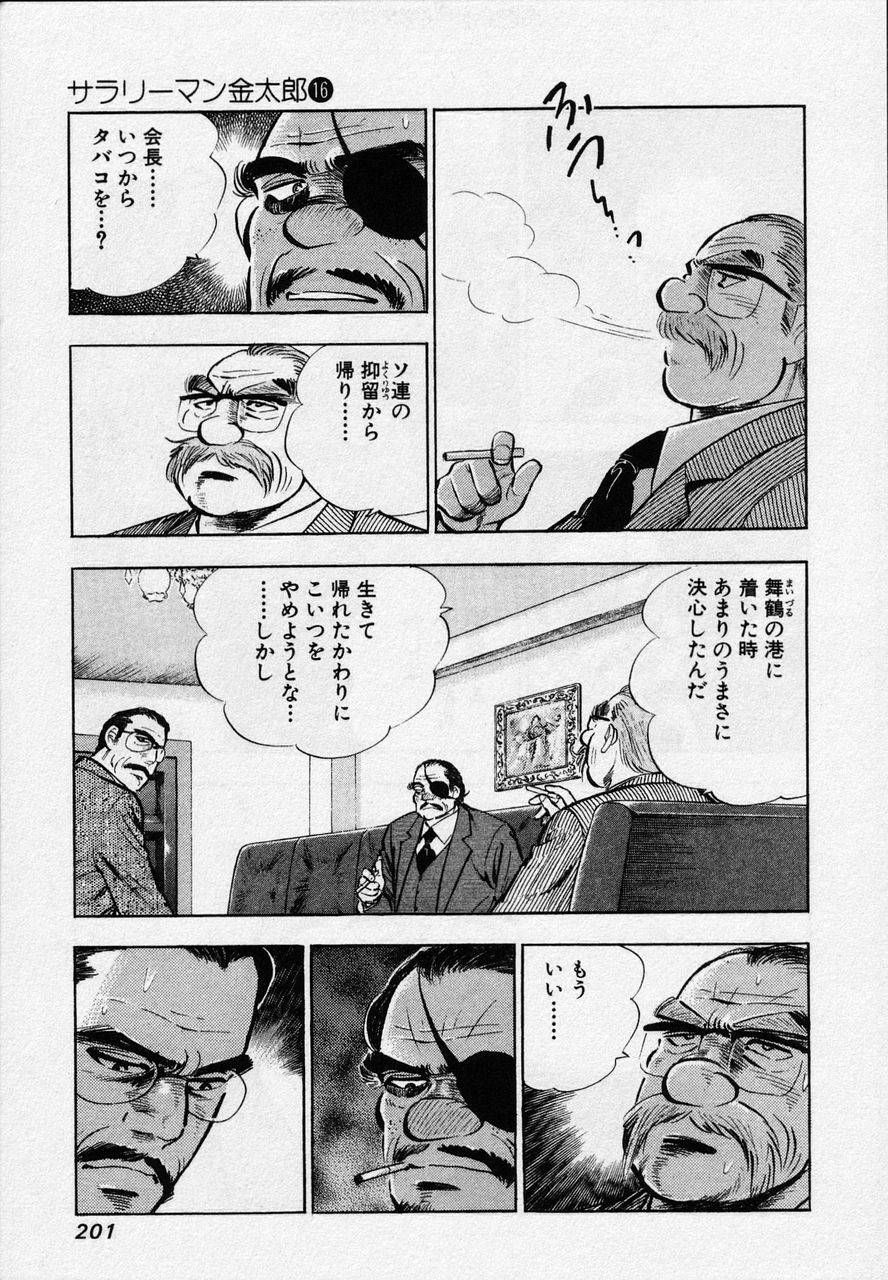 Page 199