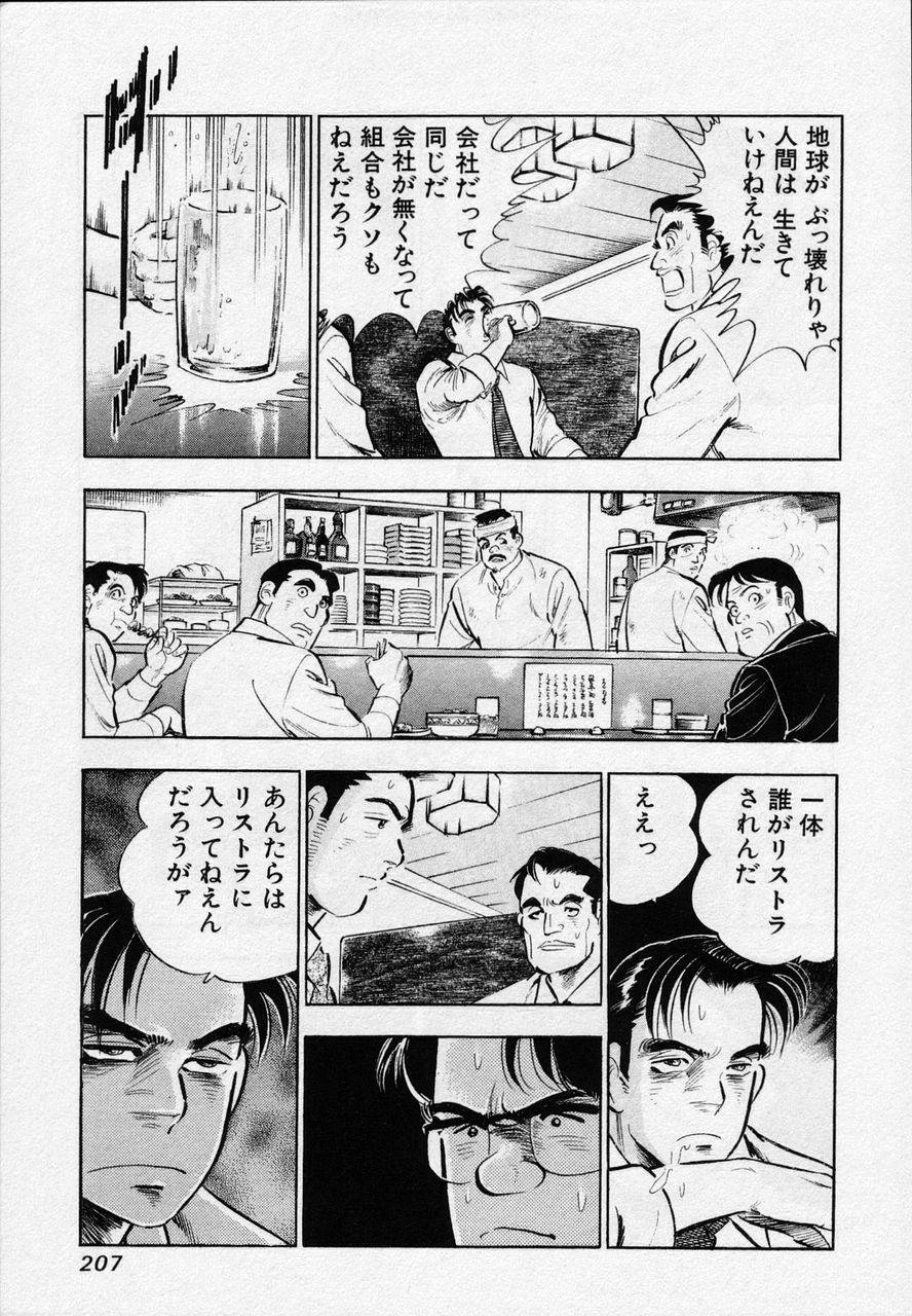 Page 205