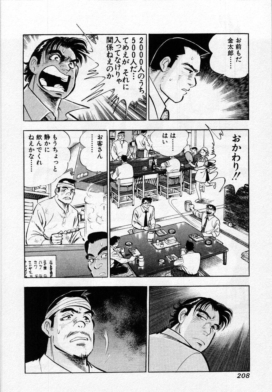Page 206