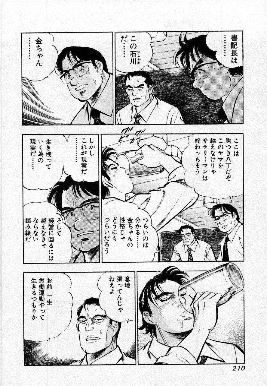 Page 208