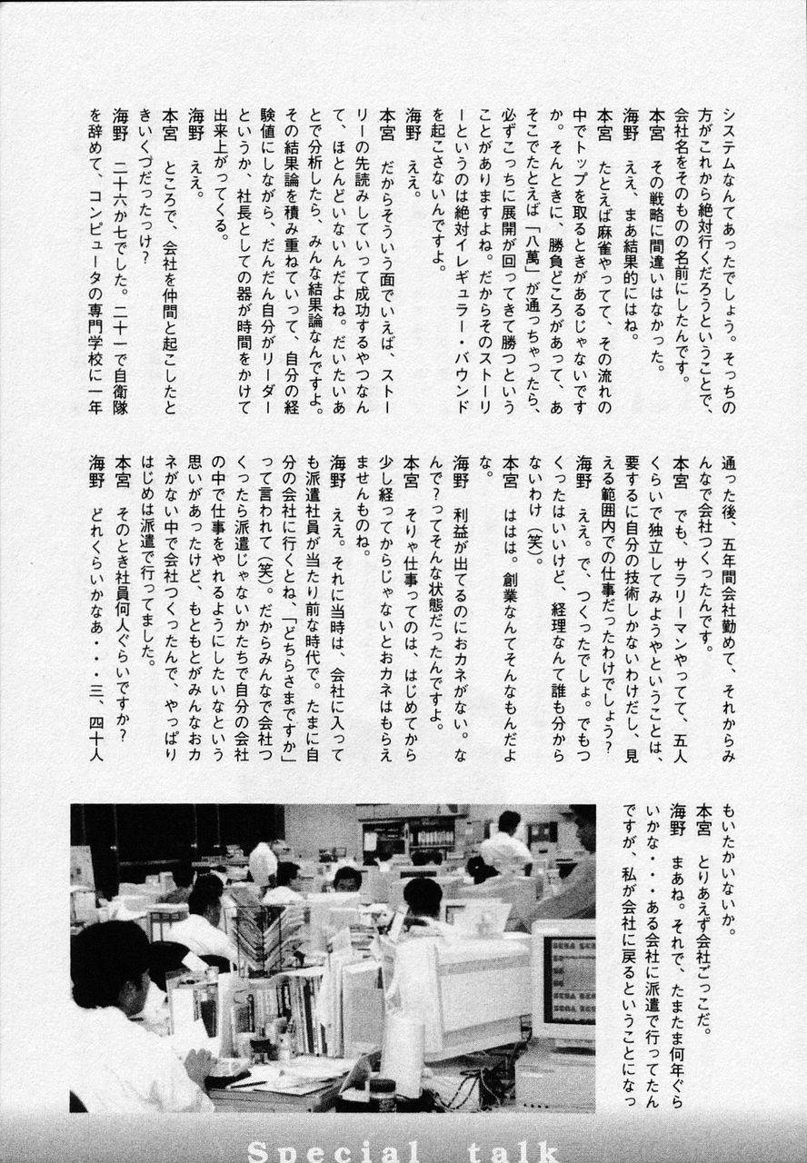Page 213