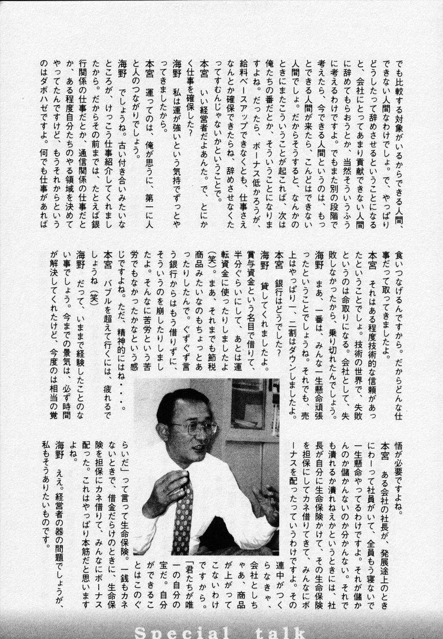 Page 215