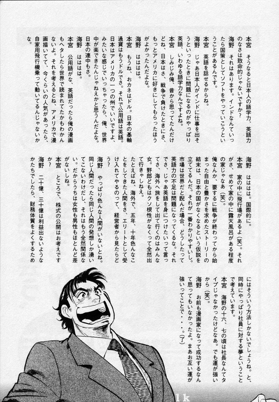 Page 217