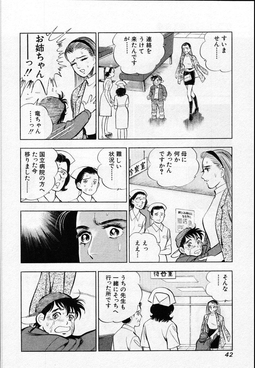 Page 40