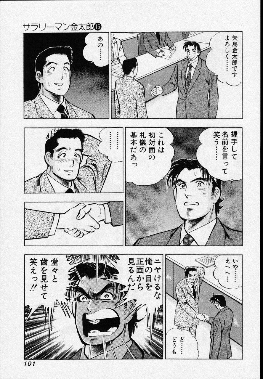 Page 99