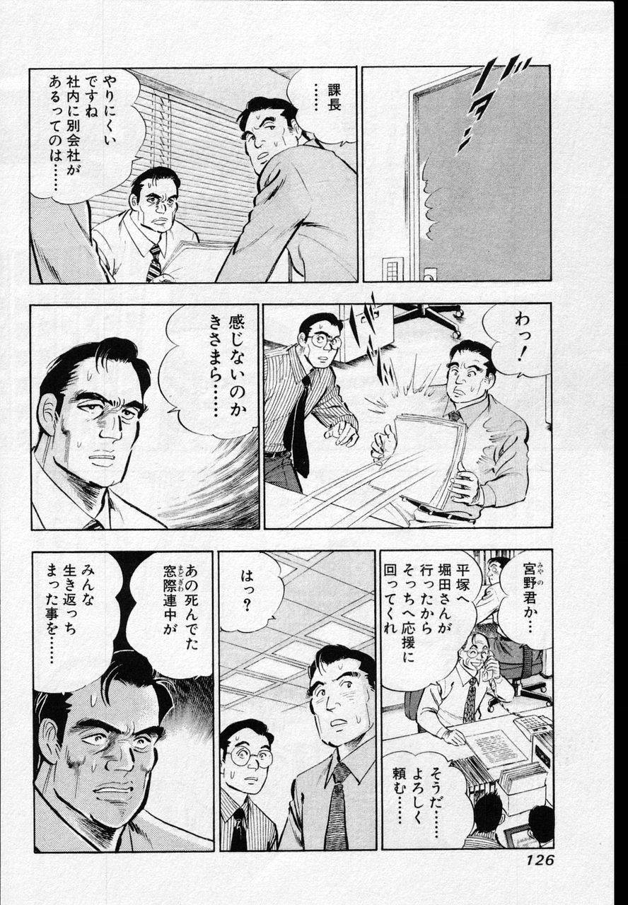 Page 124