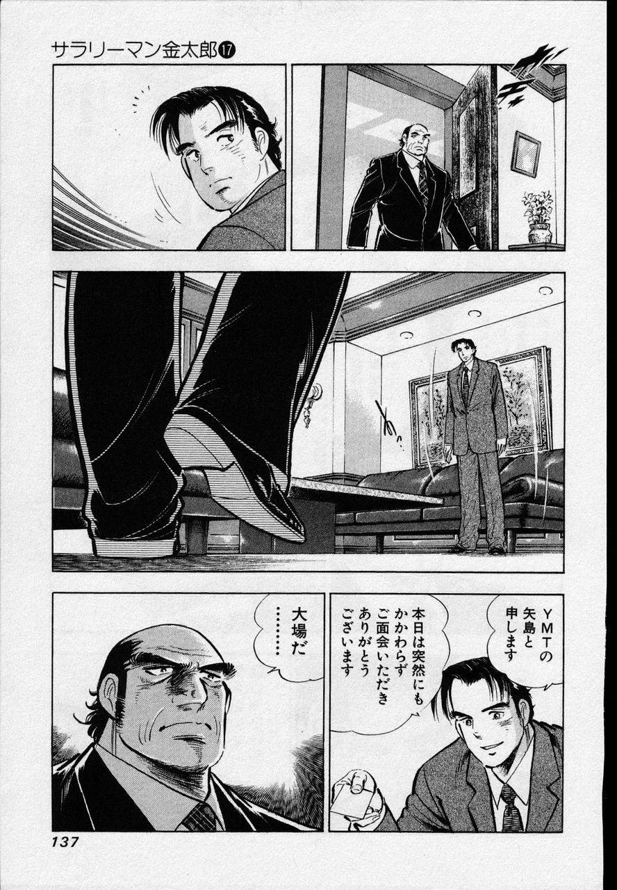 Page 135