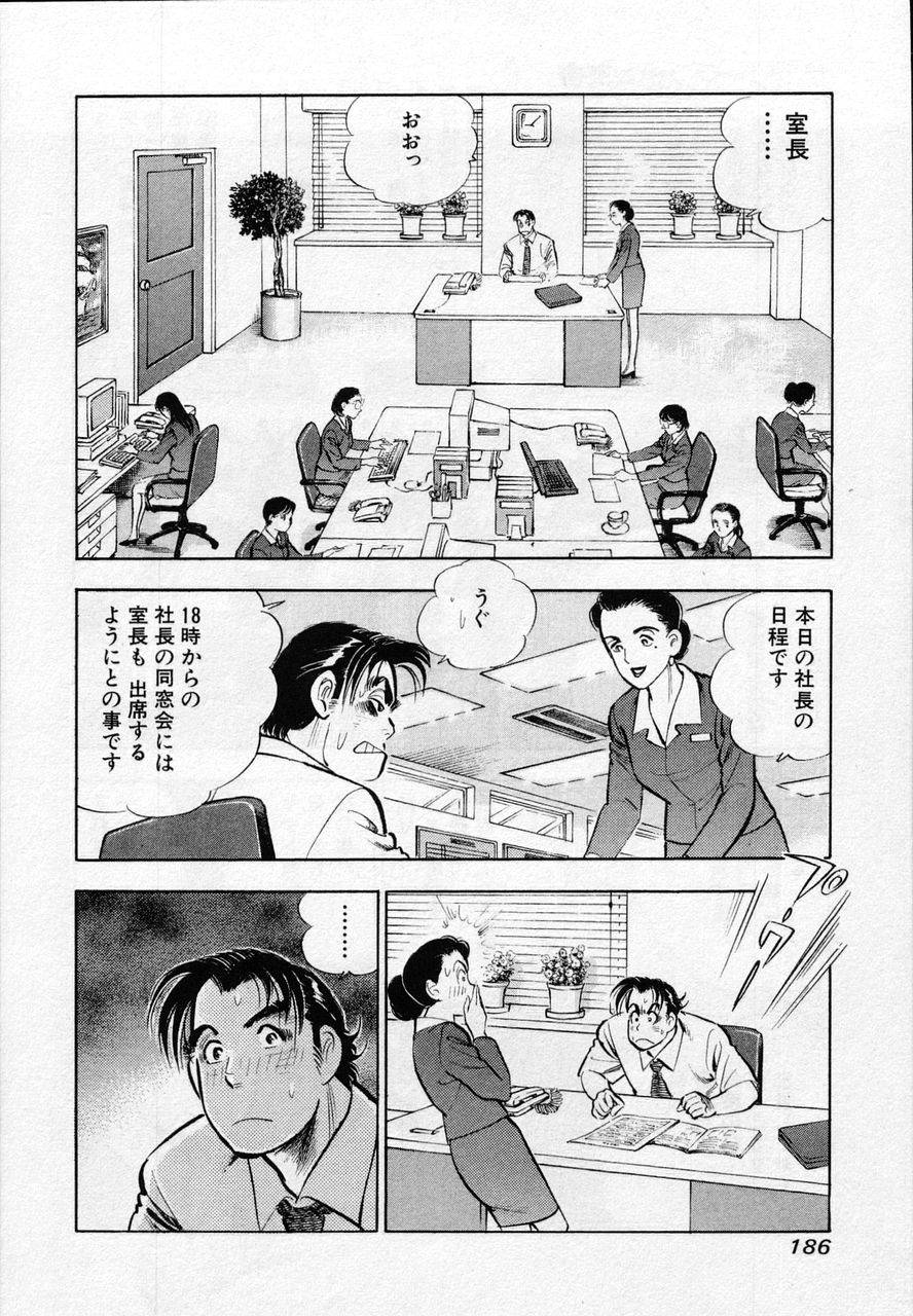 Page 184