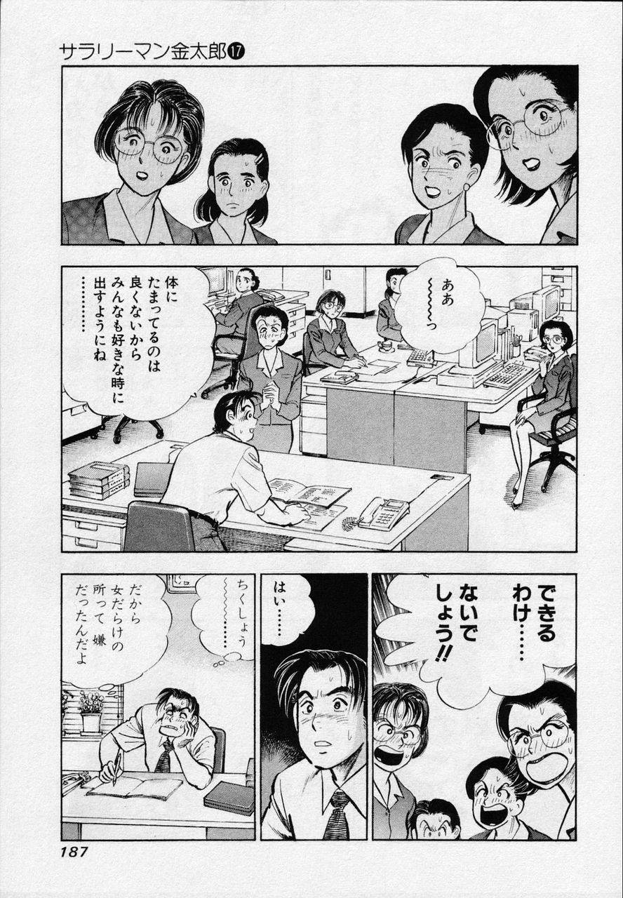 Page 185