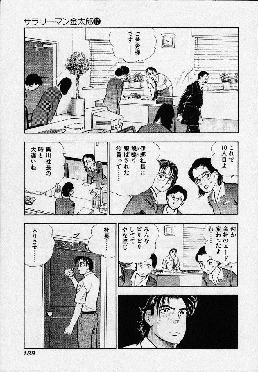 Page 187