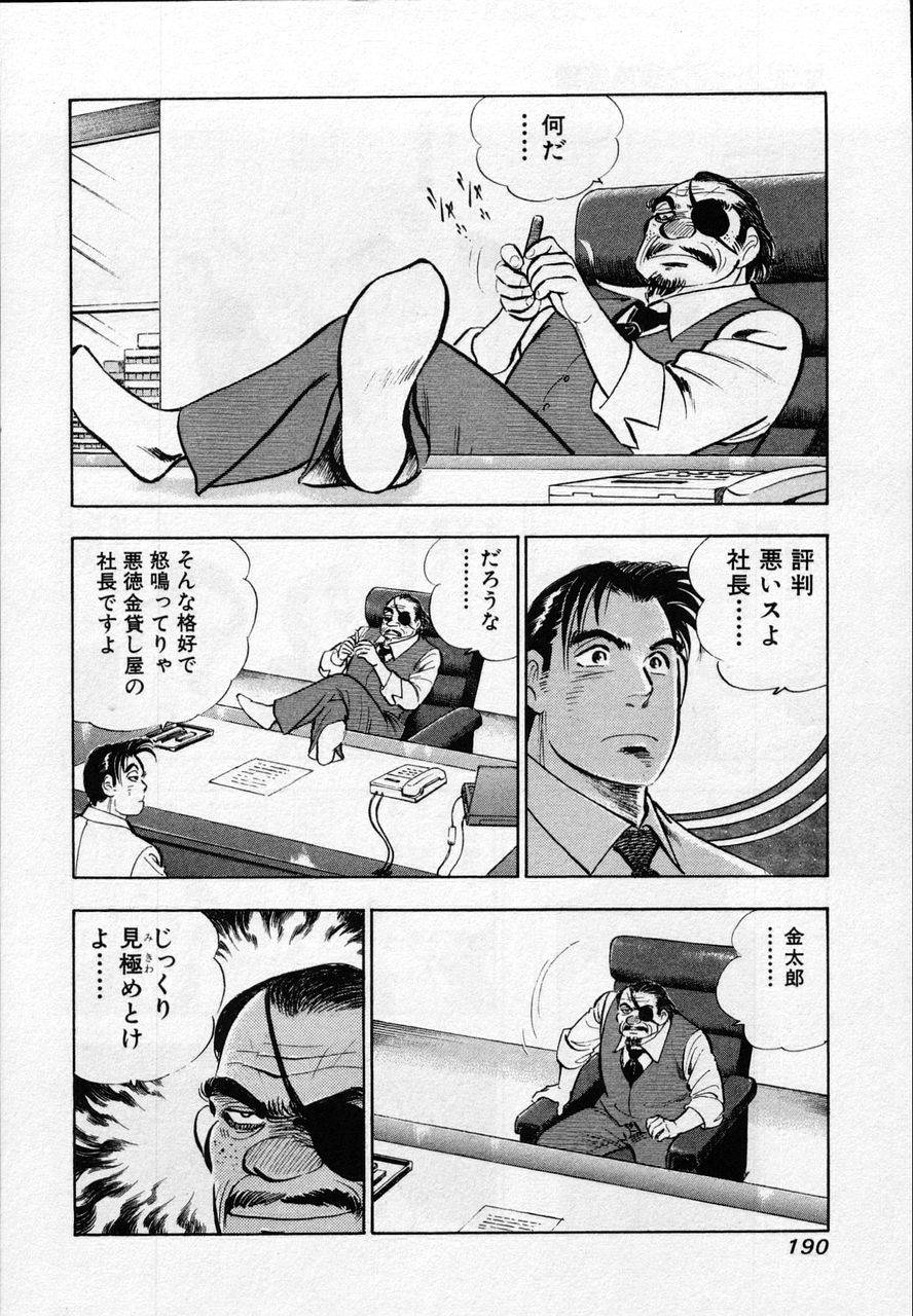 Page 188