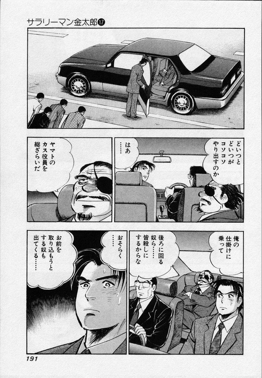 Page 189