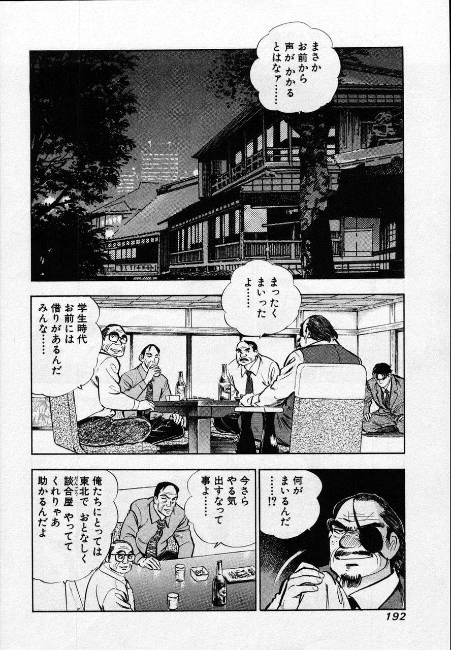 Page 190