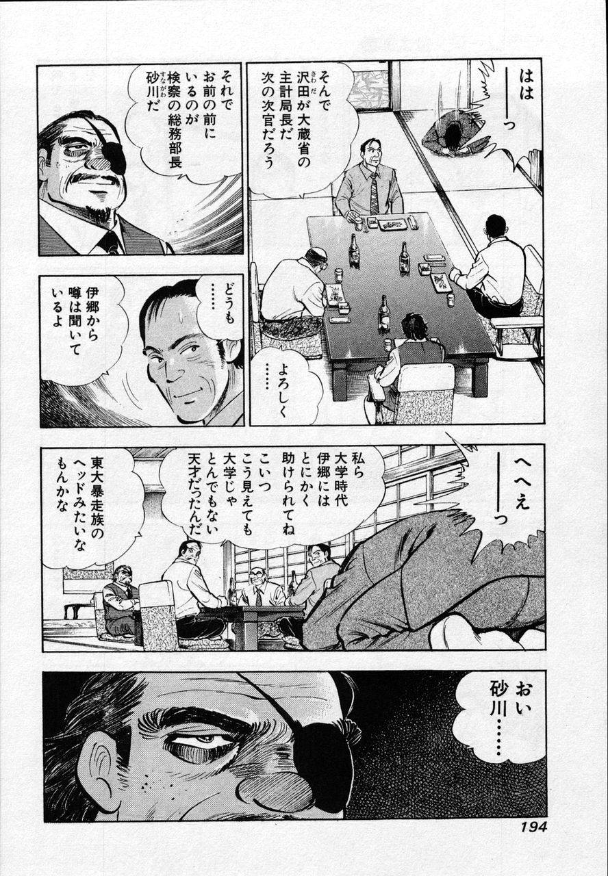 Page 192