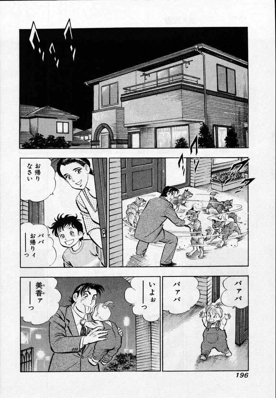 Page 194