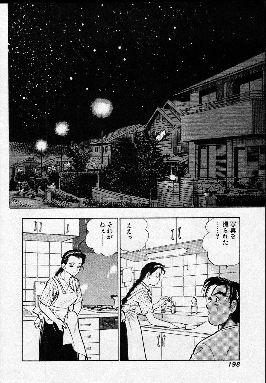 Page 196