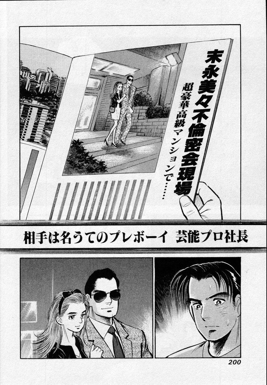 Page 198