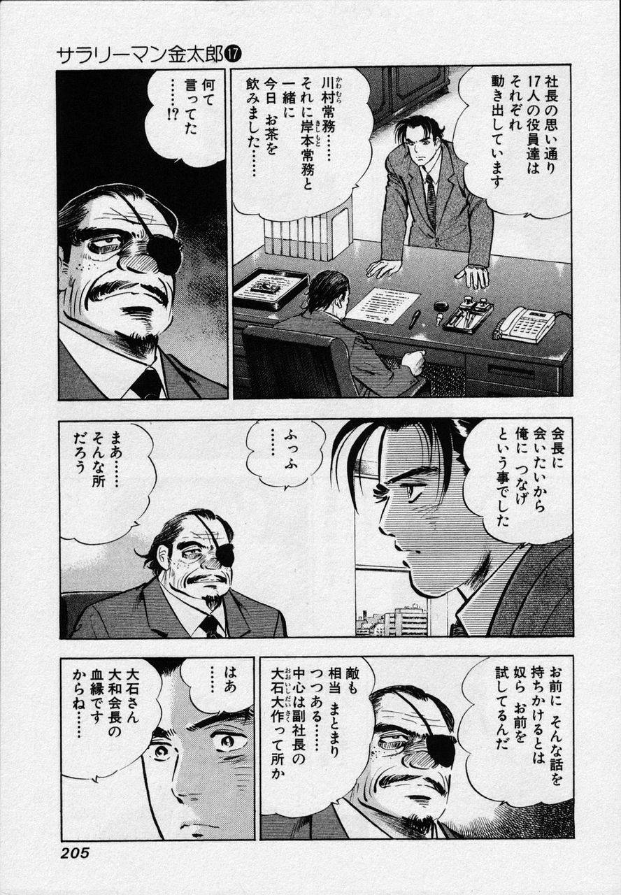 Page 203